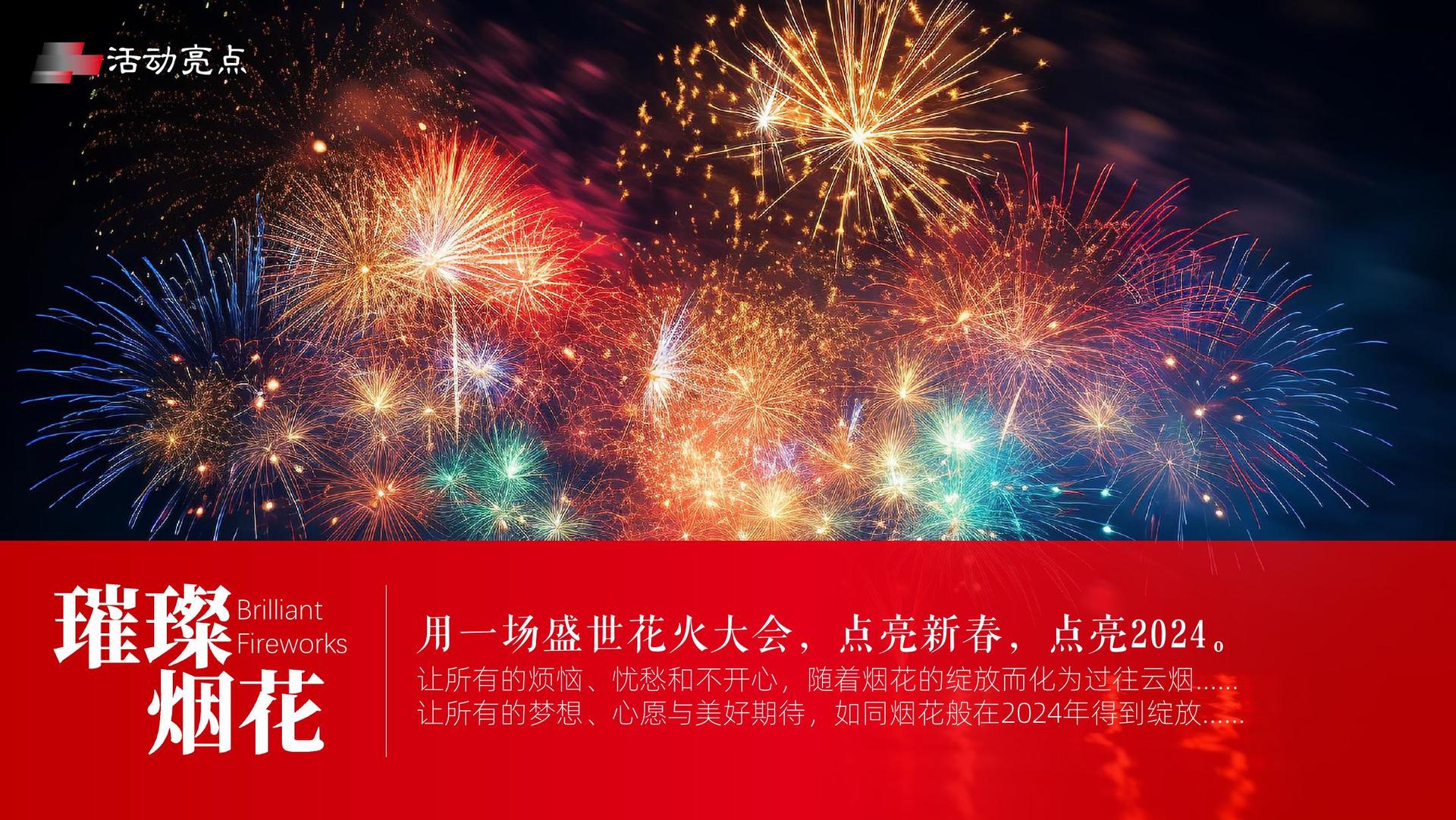 沉浸式戏剧《迷城》